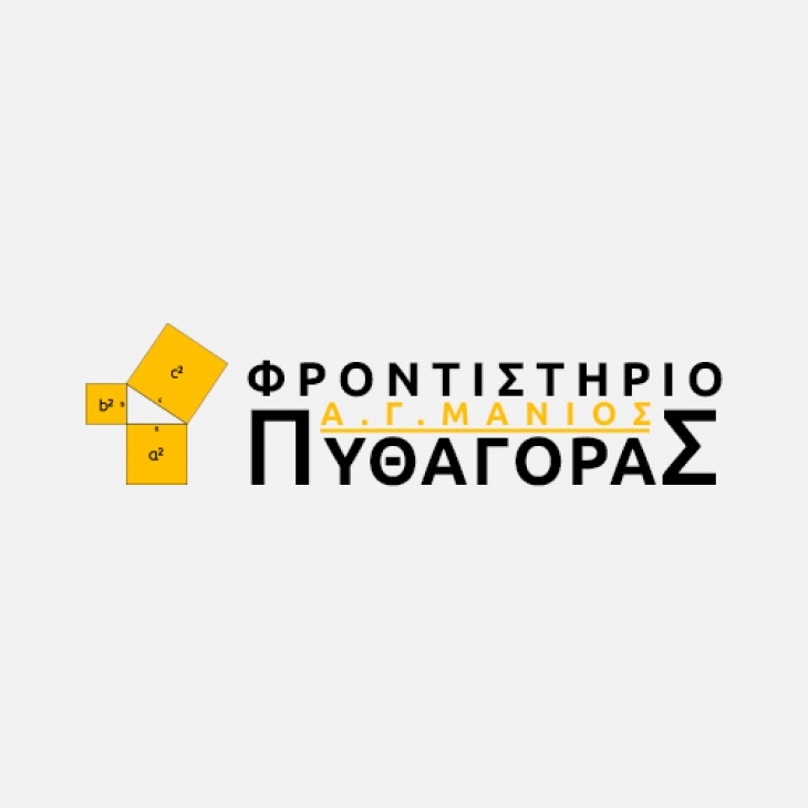 Γυμνάσιο
